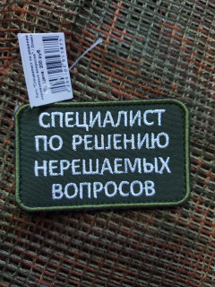 Изображение WhatsApp 2024-03-20 в 11.51.43_244218a6