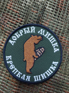 Изображение WhatsApp 2024-03-20 в 11.51.40_c728dd65