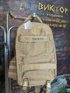 Изображение WhatsApp 2023-08-03 в 17.00.13